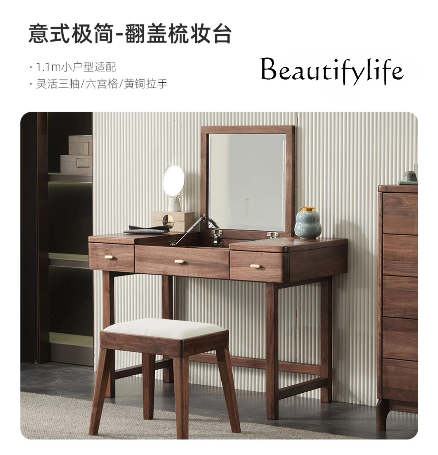 American Light Luxury Black Walnut Wooden Dressing Table Modern Minimalist Desk Integrated Flip Storage Makeup Table