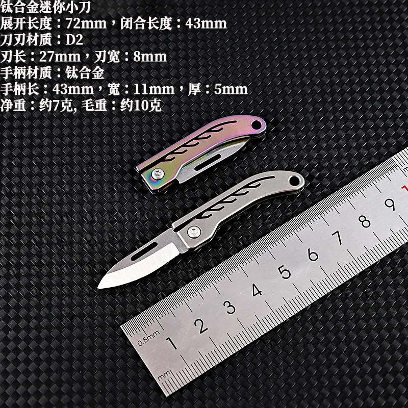 Titanium Alloy Mini Folding Knife Portable Keychain with High Hardness D2 Steel Sharp Knife Portable and Unpacked Delivery Knife