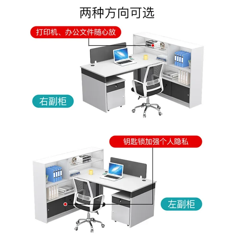 .Staff Office Desk And Chair Combination Simple Modern Three-person Office Finance Room Screen Desk.