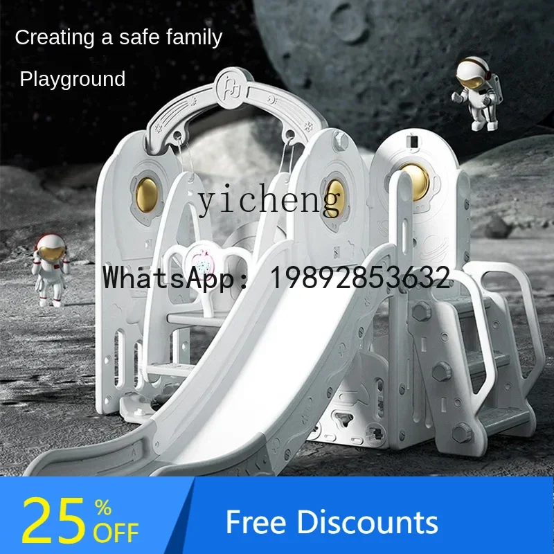 AF  Children Slide Indoor Home Small Baby Climbing Frame  Gift Swing Two-in-One Slide