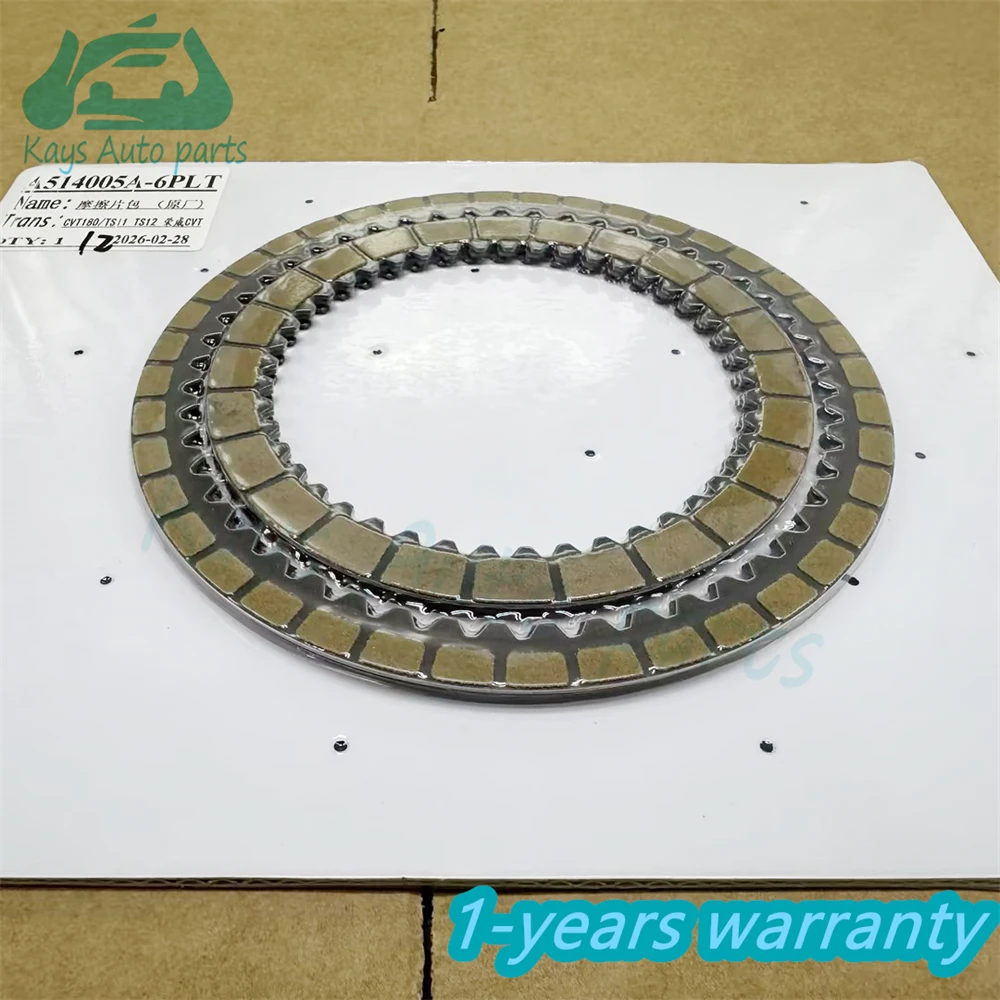 

100% Brand New TS11 CVT180 Automatic Transmission Friction Plate Kit For Roewe CVT180 Gearbox Repair Kit Auto Parts