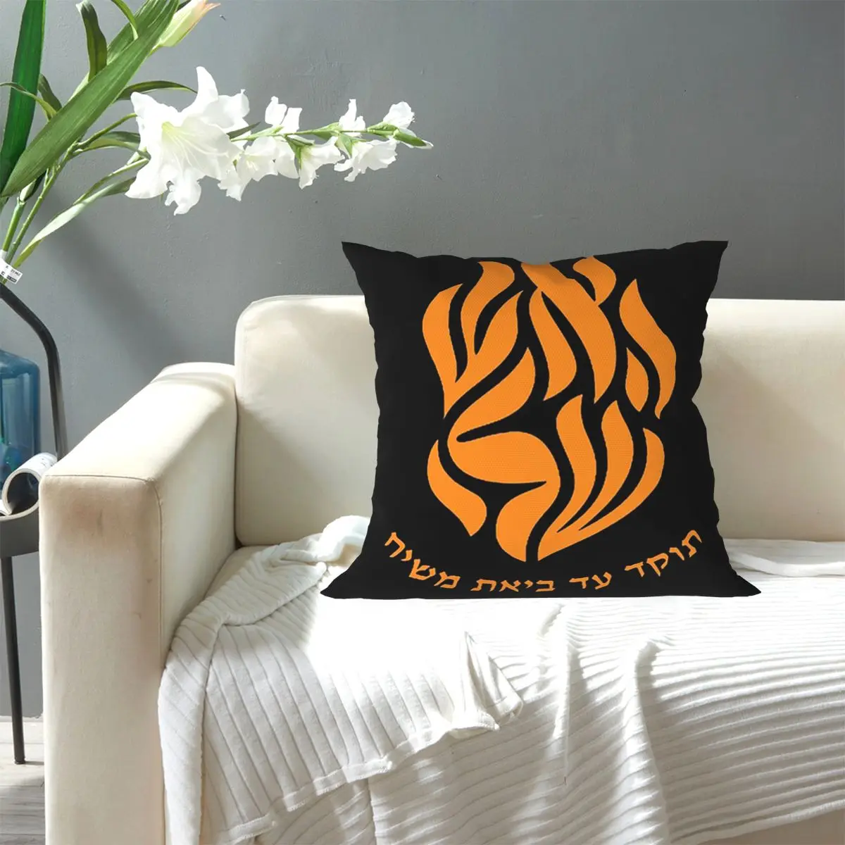 My Fire Rebbe Nachman Hebrew Square Pillowcase Pillow Cover Cushion Zip Decorative Comfort Throw Pillow for Home Sofa