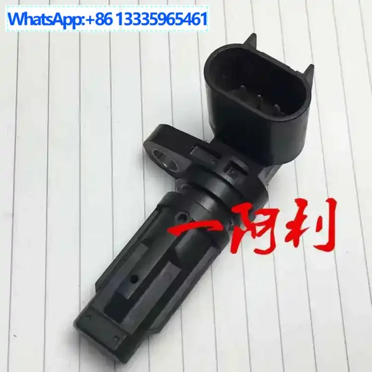

574323 30971 4X16, Crankshaft Camshaft Eccentric Shaft Position Sensor