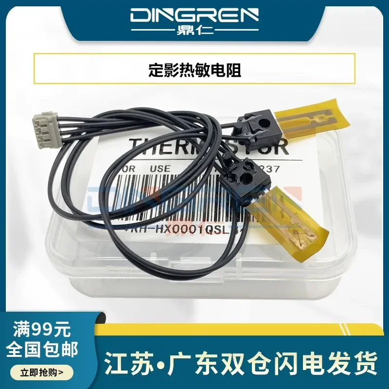 for Sharp AR 271 275 255 235 237 277 265 266 Fixing Thermistor Fixer Temperature Sensor
