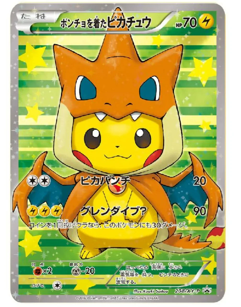 Metalen Pokémon Kaart Gouden Pokemon Kaarten Liefde Pikachu Ik Kies U V Squirtle Vmax Vstar Anime Games Speelkaarten Kinderen Speelgoed Gift