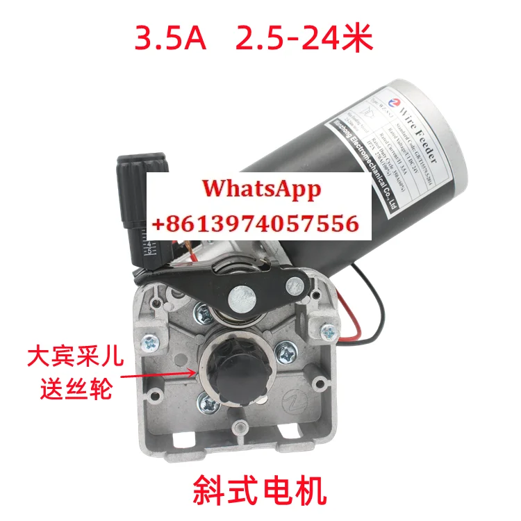

Wire feeder motor Vertical 24V wire feeder motor assembly integrated machine European interface wire feeder motor accessories
