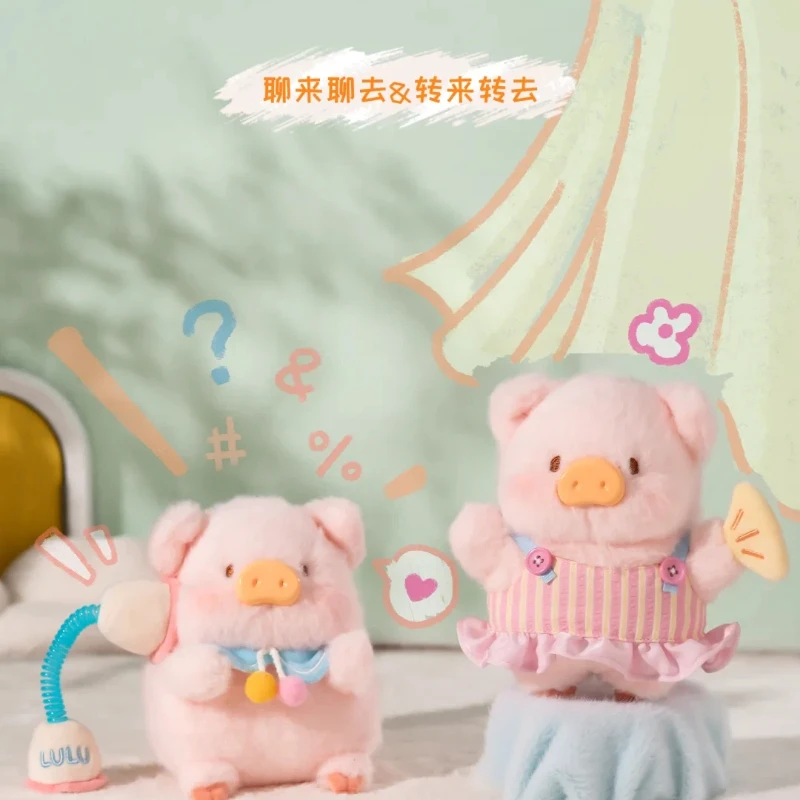 Lulu консервированная свинья играет вокруг серии сюрприз случайные загадочные слепые коробки розовые девичьи плюшевые подвески милые плюшевые игрушки для подарков