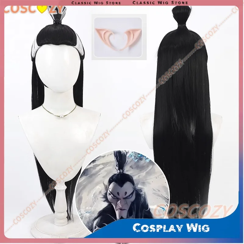 

Ne Zha 2, аниме-фильм Shen Gong Bao, парик для косплея, Young Hero Nezha, леопардовый дух, парик для косплея, длинные черные синтетические волосы