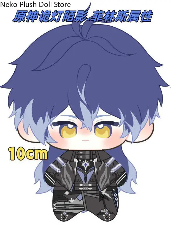 

Genshin Impact Kyryll Chudomirovich Flins аниме плюшевая кукла тело платье одежда плюшевые игрушки фигурки косплей 10 см
