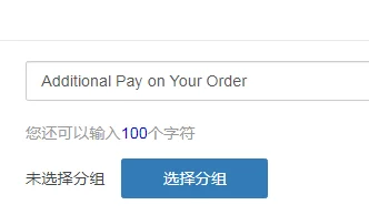 

Additional Pay on Your Order(DHL,UPS)