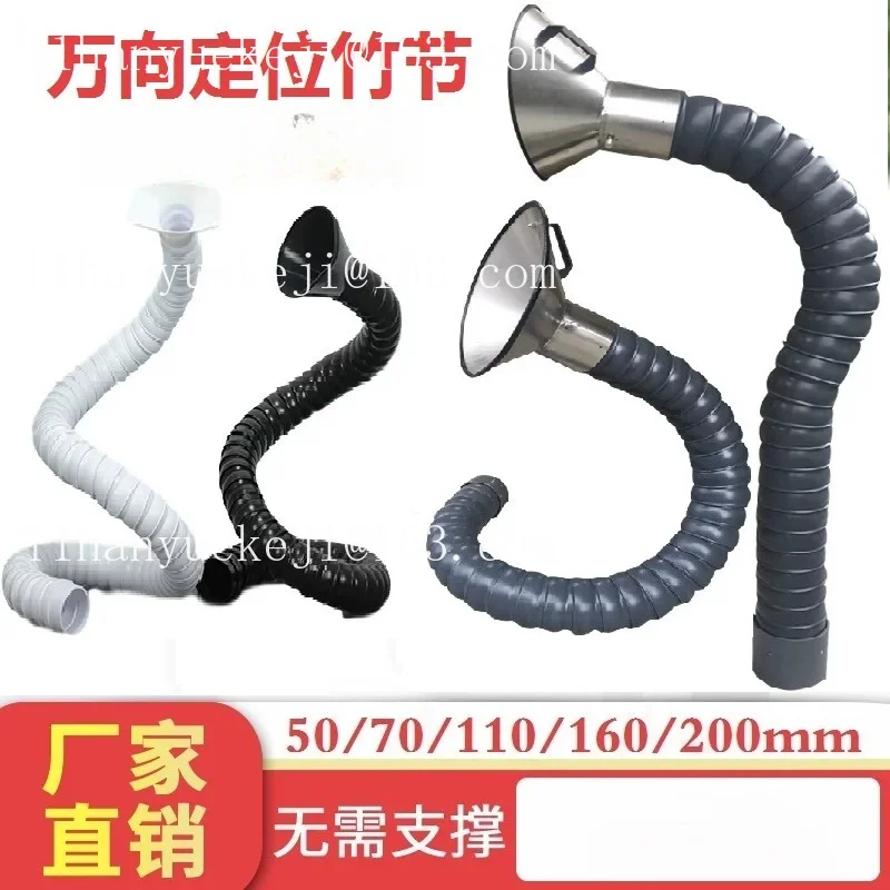 Universal positioning bamboo pipe assembly line solder exhaust pipe smoking cover dust removal suction arm