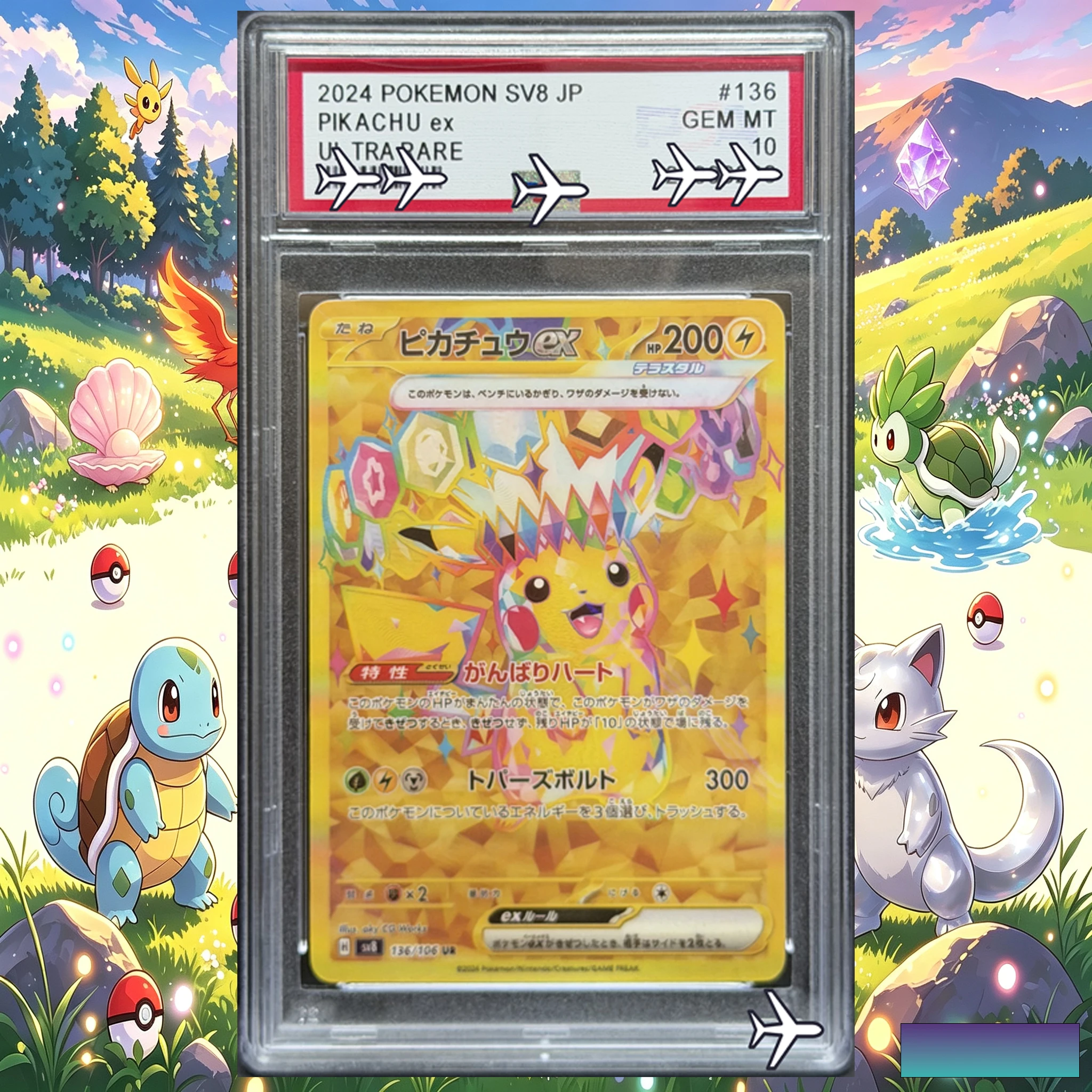 DIY Rating Card TCG 2024 Pikachu EX Ultra Rare Custom Art Card - Pokemon Japanese SV8 Super Electric Breaker Replica Collection