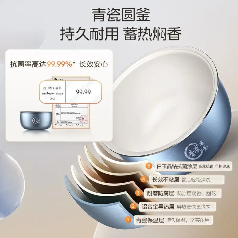 Rice cooker celadon liner antibacterial non-stick rice cooker household multi-function intelligent reservation firewood rice