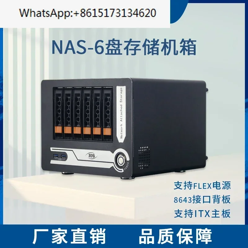 Nas6 Mini Storage Server Home Private Cloud Desktop Hot Swap Case