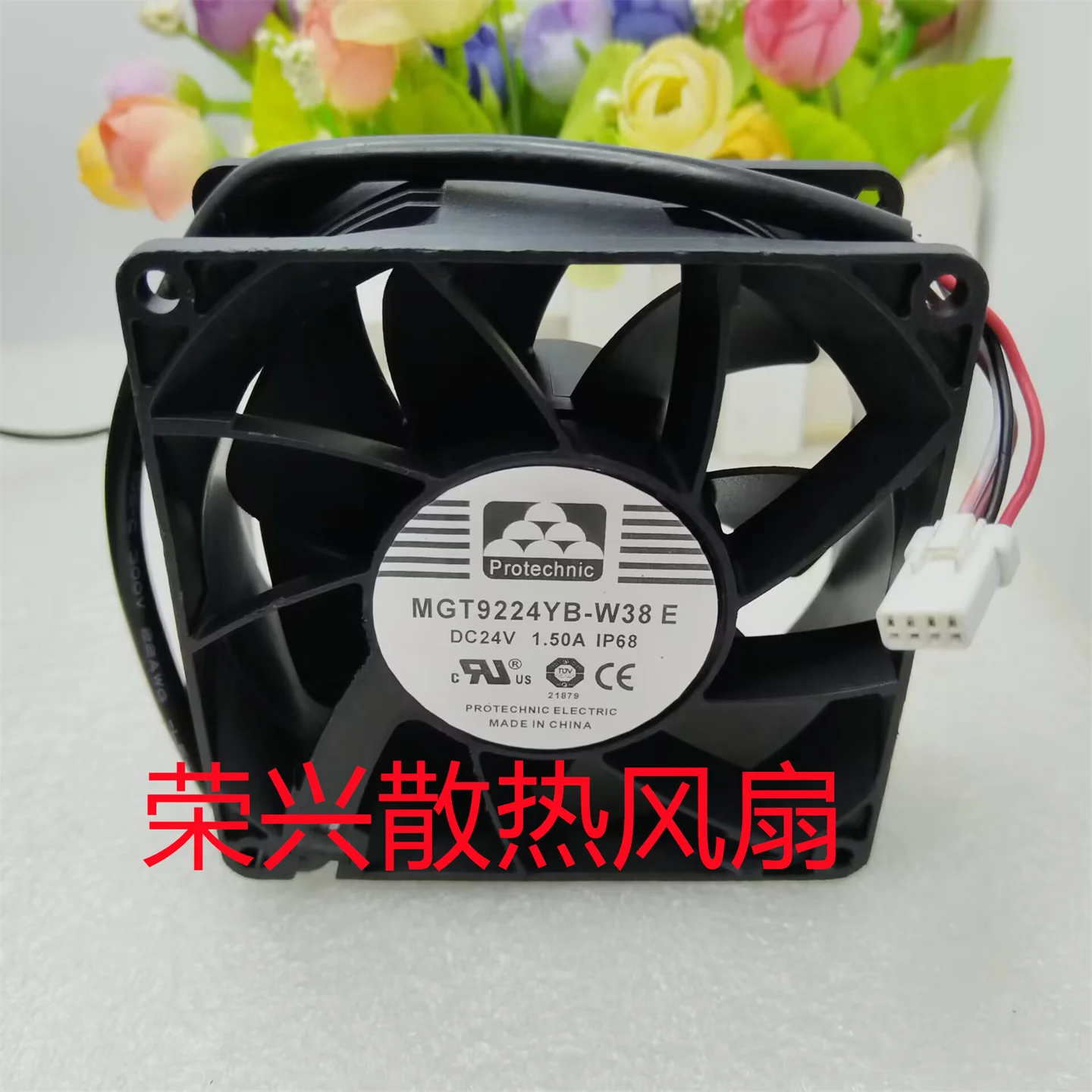 

MAGIC MGT9224YB-W38 IP68 DC 24V 1.50A 90x90x38mm 4-Wire Case Cooling Fan