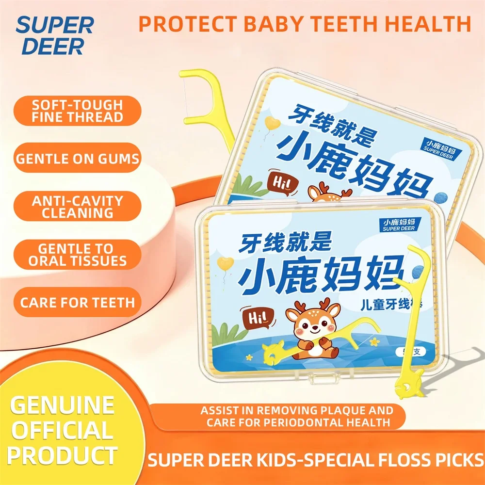 Super Deer Children Dental Floss Picks, Kid Special Floss Sticks, Gentle Gum Care, Remove Plaque, Portable Kids Oral Hygiene