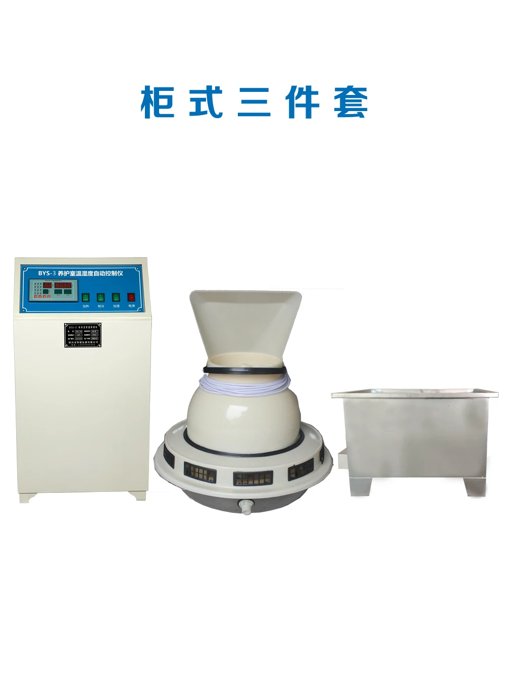 For BYS-3 curing room three-piece concrete test block standard curing room constant temperature equipment air conditioning