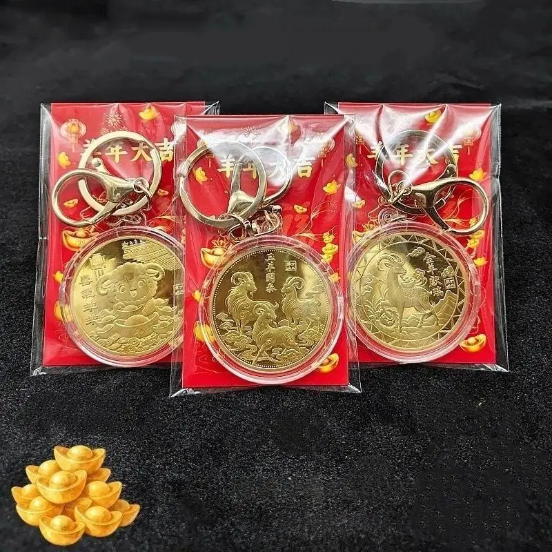 1 Stück 2027 Jahr des Schafs Glücks-Münze Solider Schlüsselanhänger Taschenanhänger Neujahrsgeschenk – Detail 4