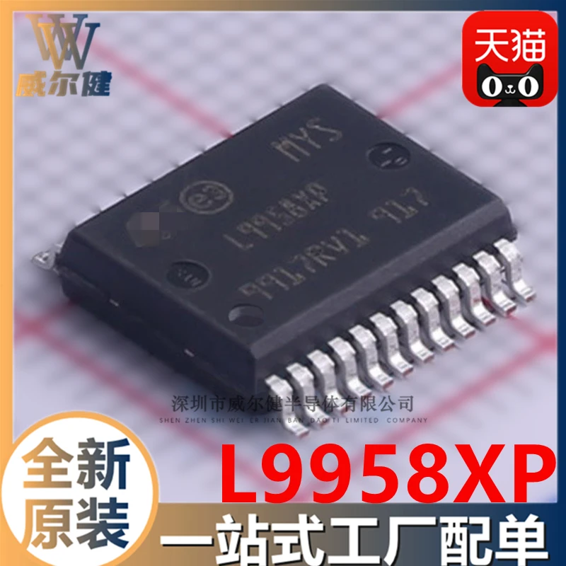 

L9958XP IC SSOP24 10PCS