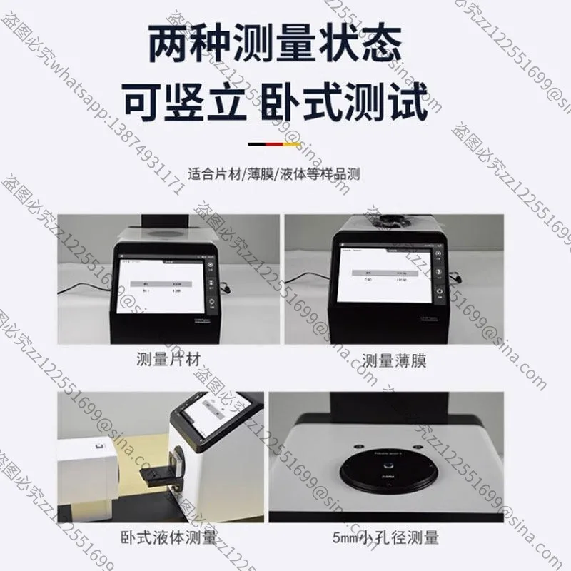 

Подходит для детектора светопропускания, измерителя мутности, аксессуаров для измерителя мутности пленок и стекол.