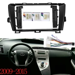 Car Radio Fascia Fit for Toyota Prius 2010-2015 Stereo Panel Audio Refit Installation Surround Trim Frame Dash Kit Facia Cover