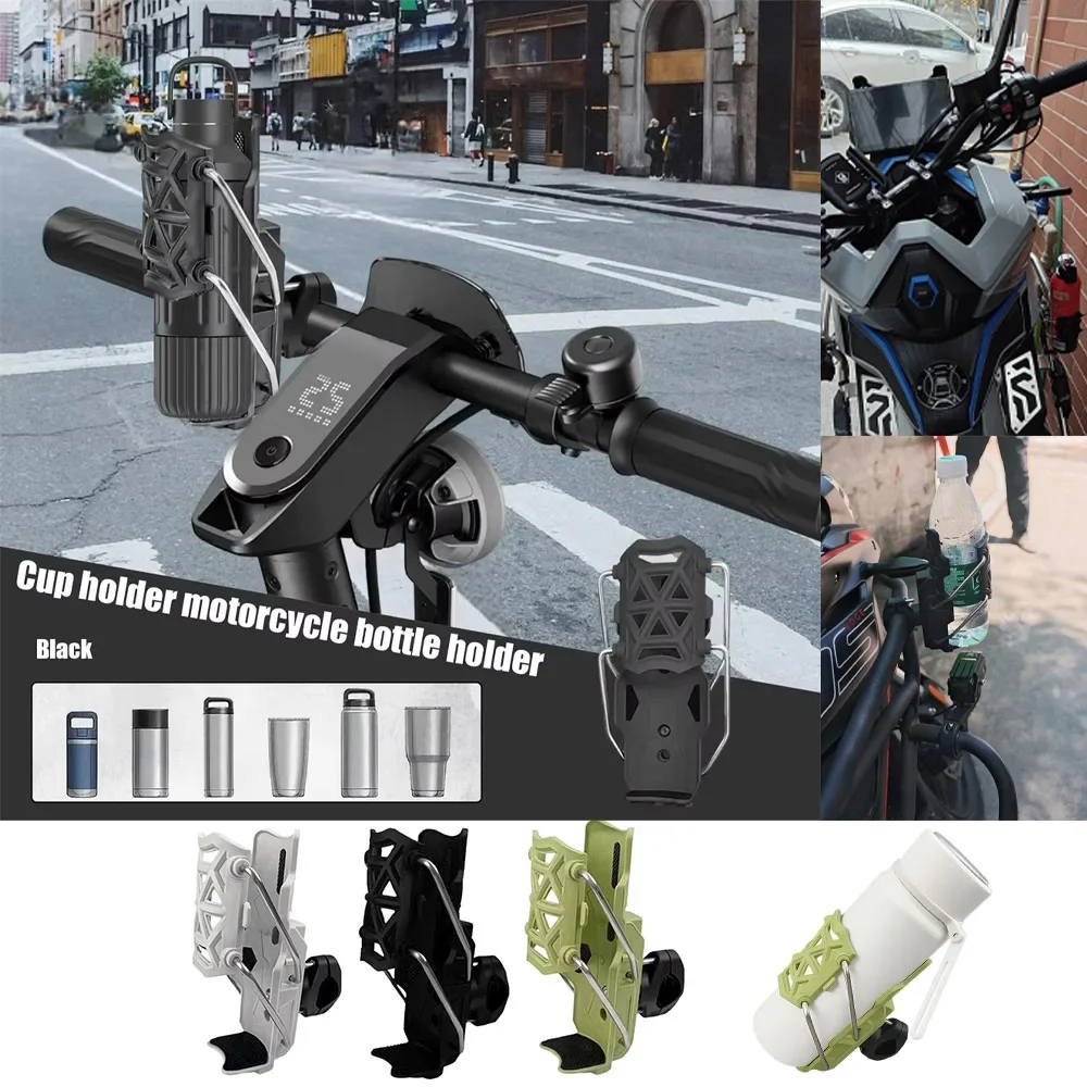 

1 шт., универсальный держатель для напитков для мотоцикла, держатель для бутылки с водой на руль, держатель для бутылки, пластиковая клетка для бутылки с водой, аксессуары