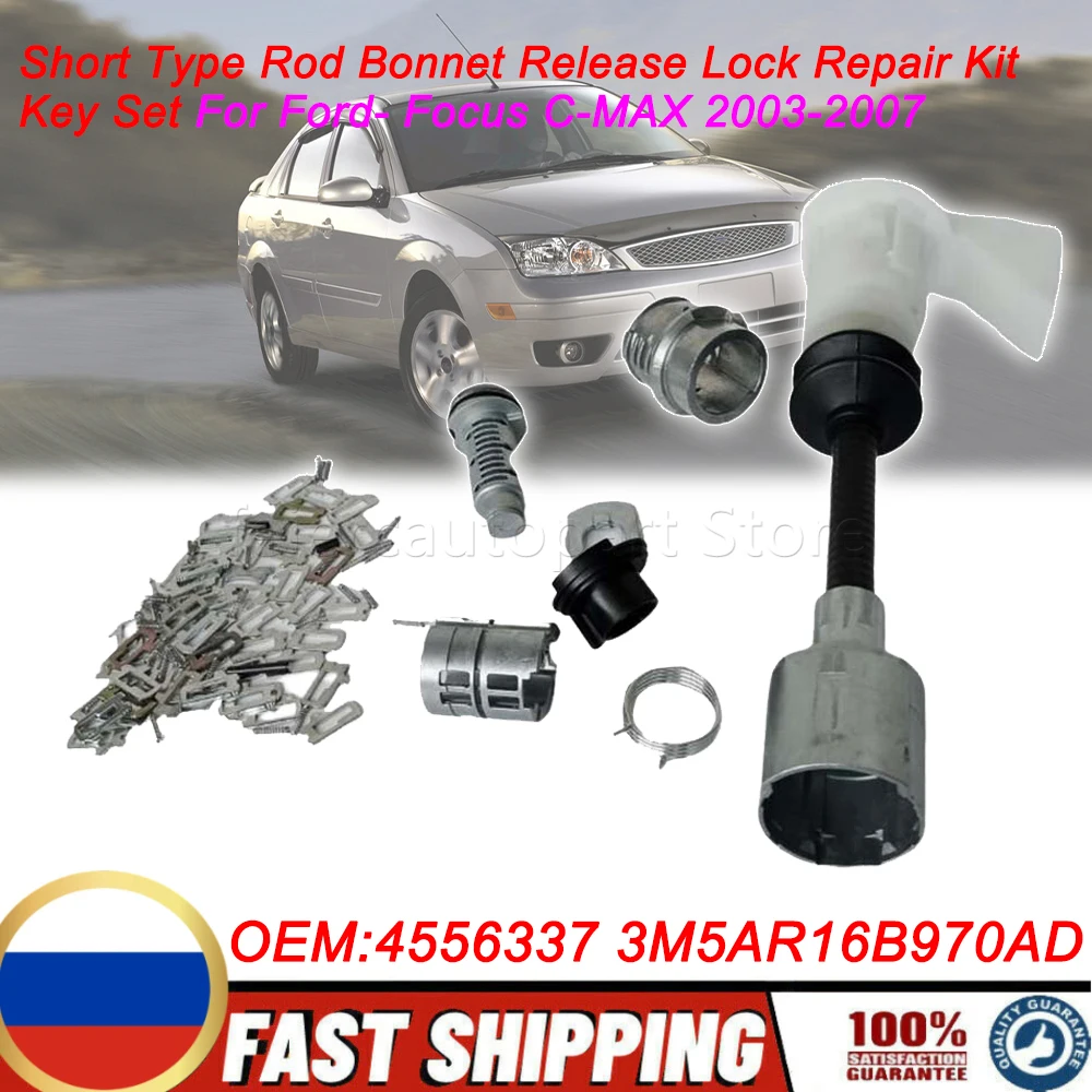 Short Type Rod Bonnet Release Lock Latch Repair Kit Key Set For Ford- Focus C-MAX 2003-2007 MK2 2004-2012 3M5AR16B970AD 4556337