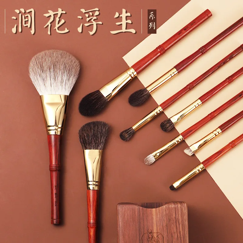 MyDestiny - Luxury 9 pcs Professional Makeup Brush Set Rosewood High Grade Brush Set Soft Animal Fox Squirrel Goat Hair