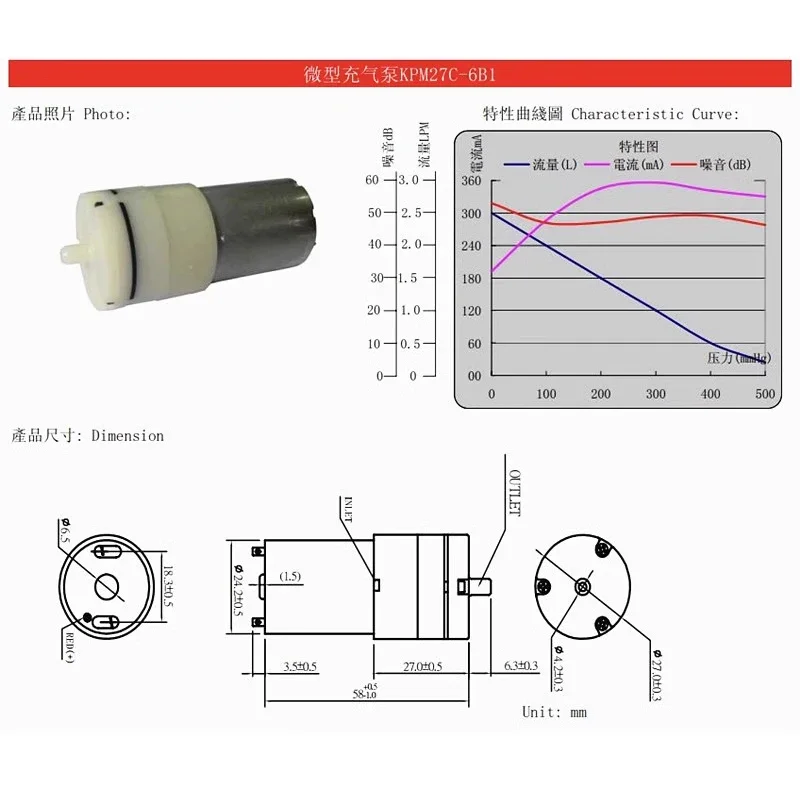 KOGE KPM27C-6B1 Mini 370 Motor Air Pump DC 3V 5V 6V Micro 27mm Oxygen Air Pump DIY Blood Pressure Monitor Inflator Aquarium Tank