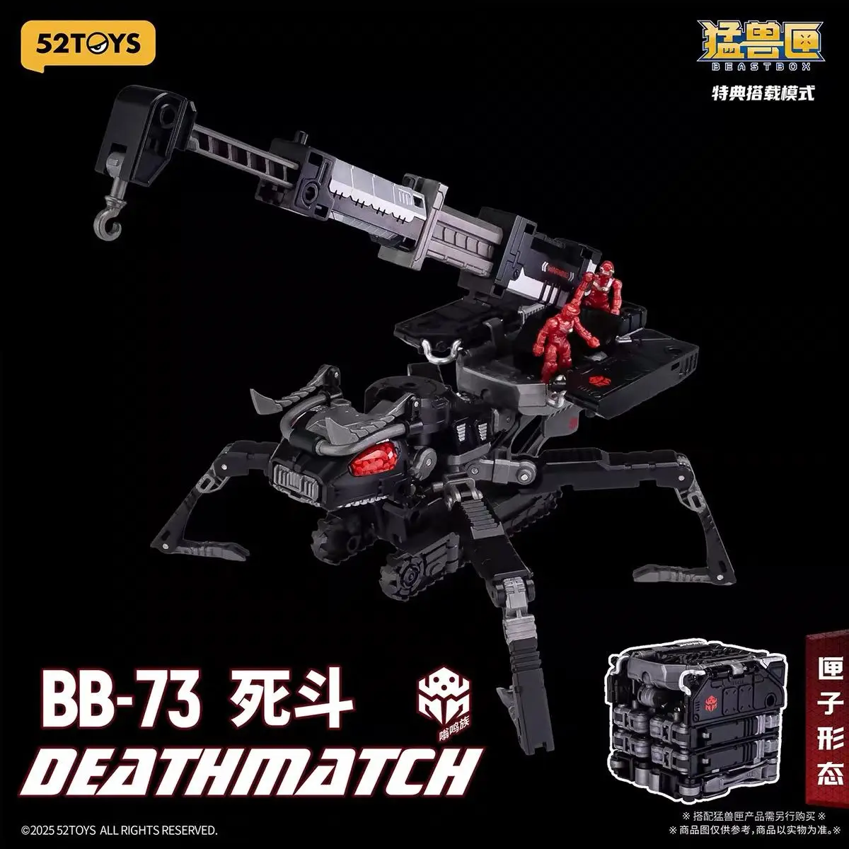 In Stock 52toys Beastbox Bb-73 Deathmatch, Deformation Toys Action Figure Collectible Converting Toys Mecha Robots Moedl Gifts