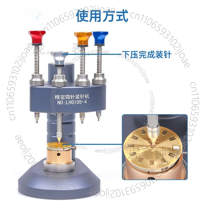 Four-needle Watch-making Machine, Watch Needle Presser, Hour-minute-second Needle Inserter