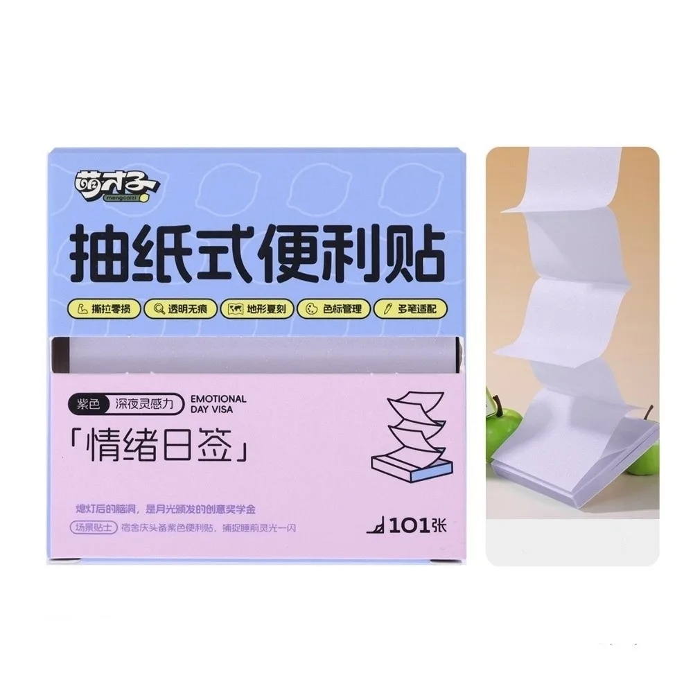 

Pull Out Design Sticky Notes Macaron Color Translucent Planner Sticker DIY Self-Adhesive Memo Pad Paper Office School Stationery