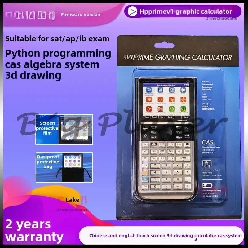 3.5-Inch Touch Colo…