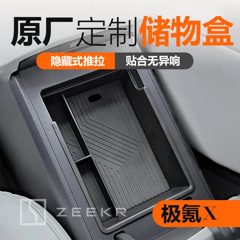 Armrest Box Storage Organizer For 4 Seats Zeekr X only Interior Decoration Custom Car Center Console Accessories
