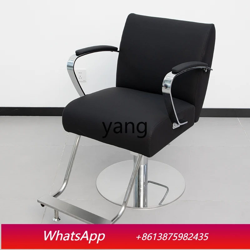 LTT hair salon chair, special for hair salon, can be lifted and lowered, perm and dyeing area, high-end hair cutting seat