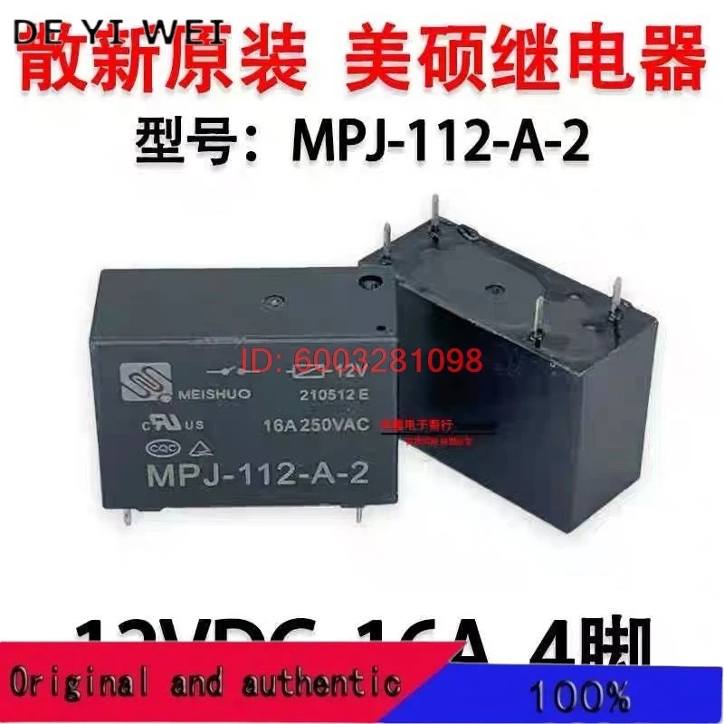 (10Pcs/Lot) Mpj-112…