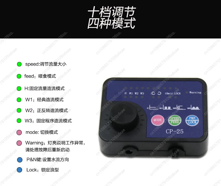 Cross-Flow-Wellenpumpe CP Meerwasser Aquarium Silent Disk Saugnapf Korallenumwälzpumpe