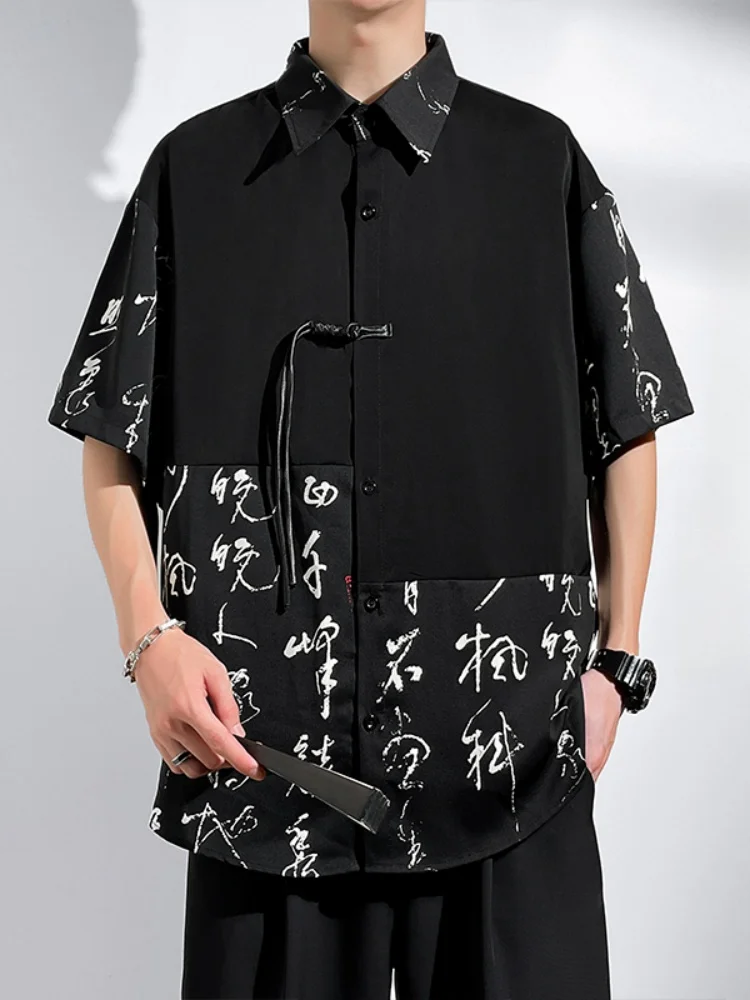 

New Chinese Style Men's Shirt Ice Silk Thin Short Sleeve Premium Feeling Summer Lightweight Modified Tang Costume Hanfu