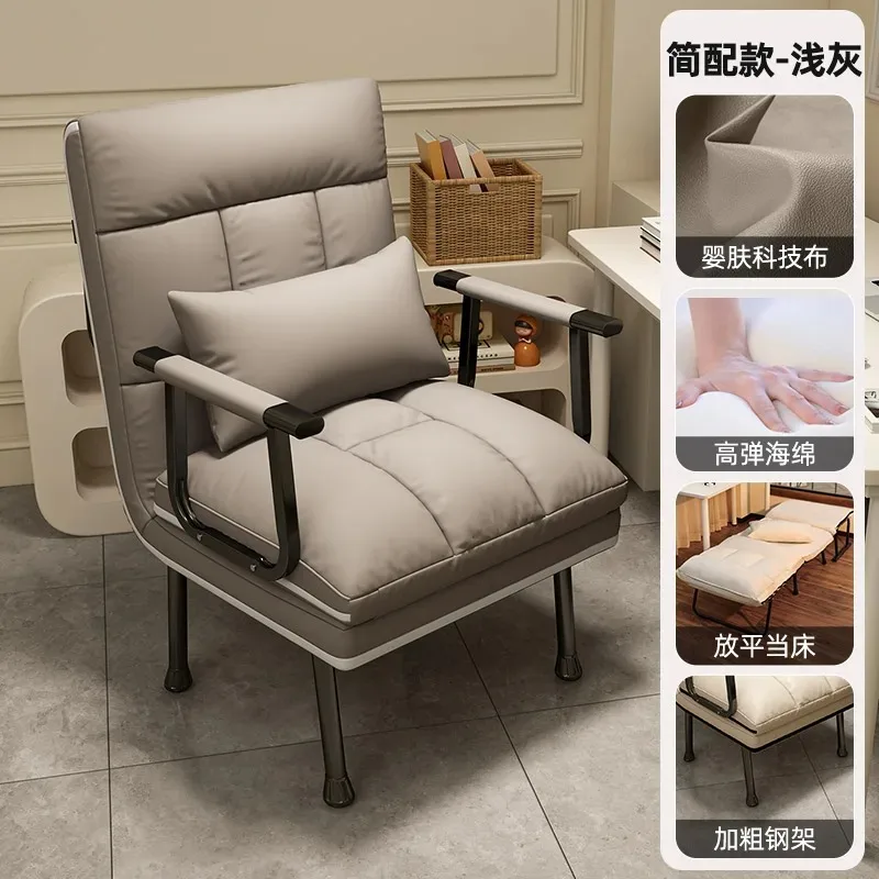 Office Chairs Rollaway bed recliner Office nap nap single bed dual chair Balcony can lie back lazy sofa chair Office Furniture