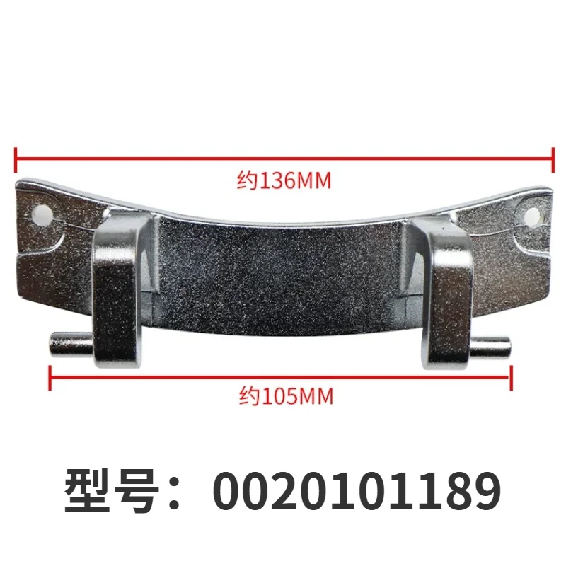 Suitable for Haier drum washing machine door hinge observation window door shaft door hinge door hook 0020101189/1592/0677/1300A