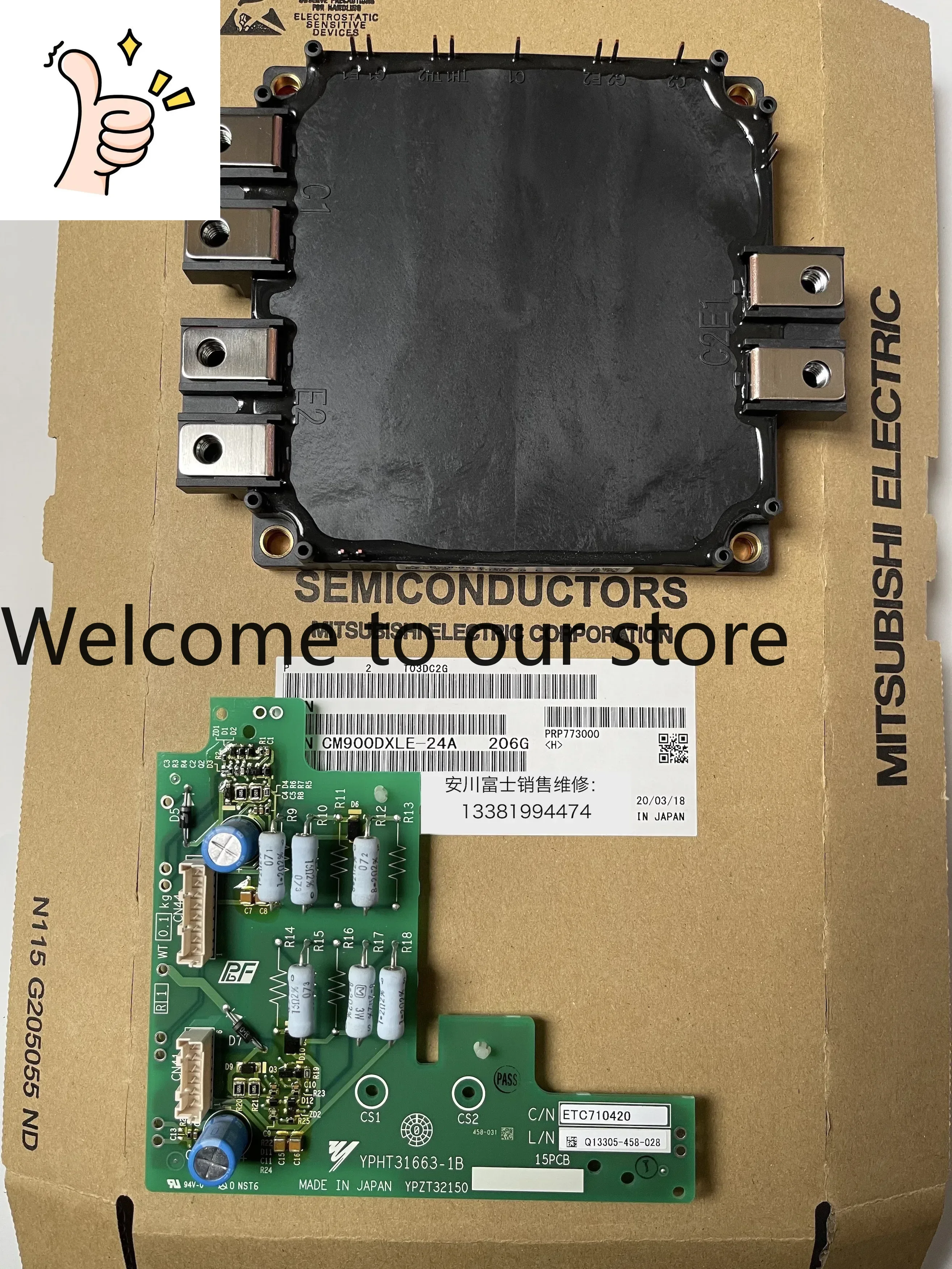 2026 Brand-new Japanese An Chuan Inverter 1000 Series Small Driver Board ETC710420 Module CM900DXLE-24A