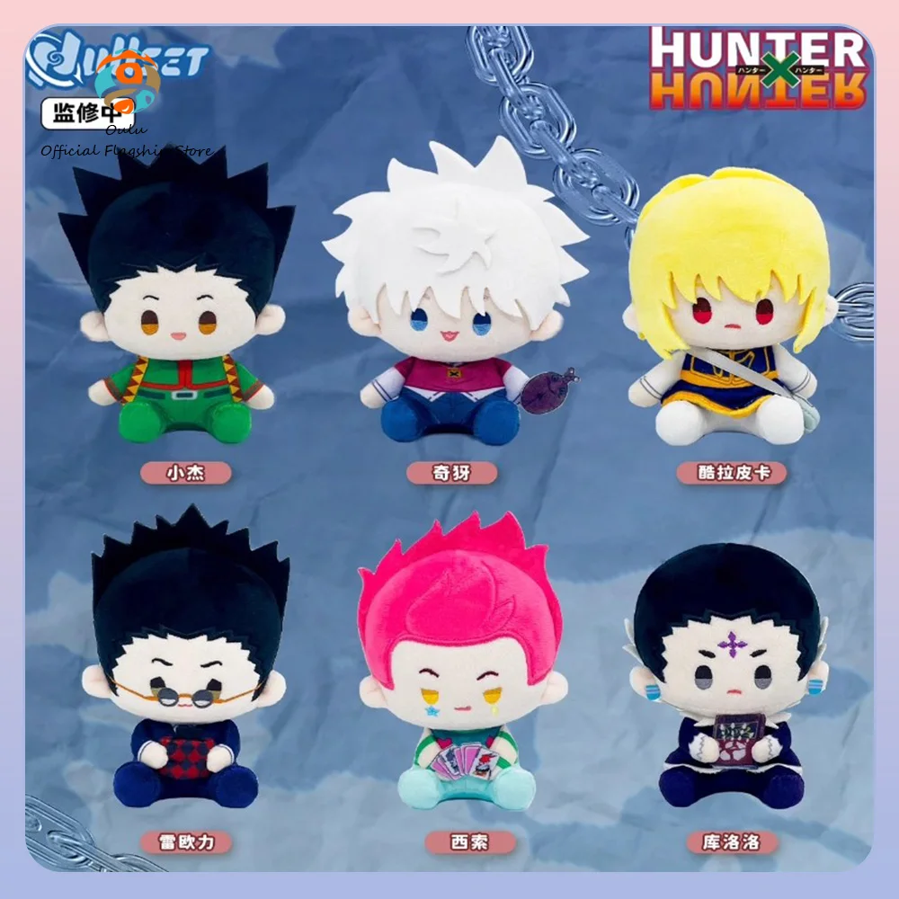 

New Nullset Hunter X Hunter Plush Dolls Gon Freecss Killua Cotton Doll Gon Doll Anime Manga Peripherals Figurines Stuffed Toy