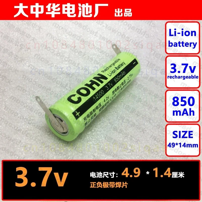 1PCS FOR COHN ICR14500 3.7V 850mAh Rechargeable Li-ion Battery AA Size Cell With Welding Tabs