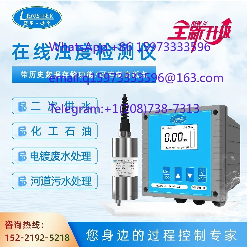 Online Water Quality Turbidity Sensor Color SS Suspended Solid Analyzer Sludge Concentration Meter for Sewage Water Treatment