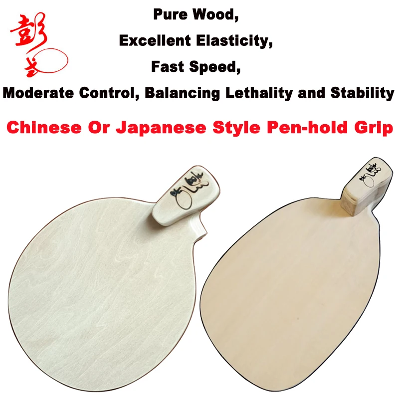 Special Shape Table Tennis Blade Developed By Peng Daoxiu Strike Horizontally Push Gear Attack Table Tennis Racket Bottom Plate