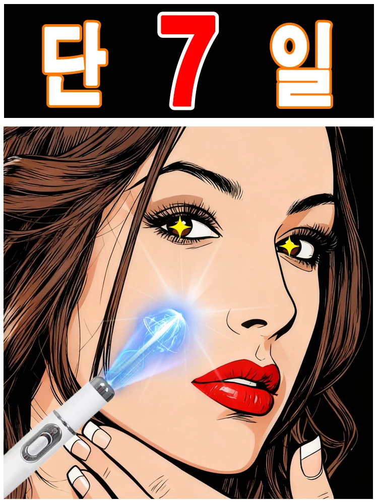 

Free Shipping on the Back to 18 Festival