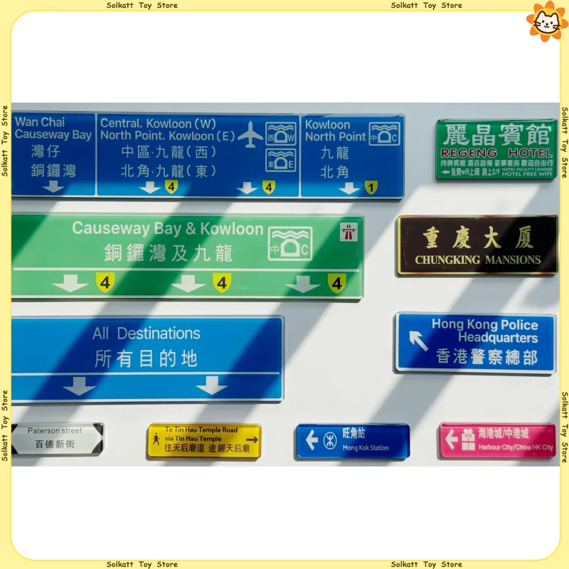 Hong Kong Signpost Fridge Magnets Road Sign Mong Kok Station Kowloon Causeway Bay Miniature Travel Souvenir Home Decoration Gift