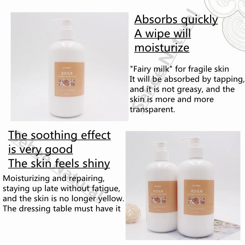 Ganoderma Lucidum Emulsion Brightens Skin Color  Moisturizes Replenishment Deeply Beauty Salon Equipment 500ml