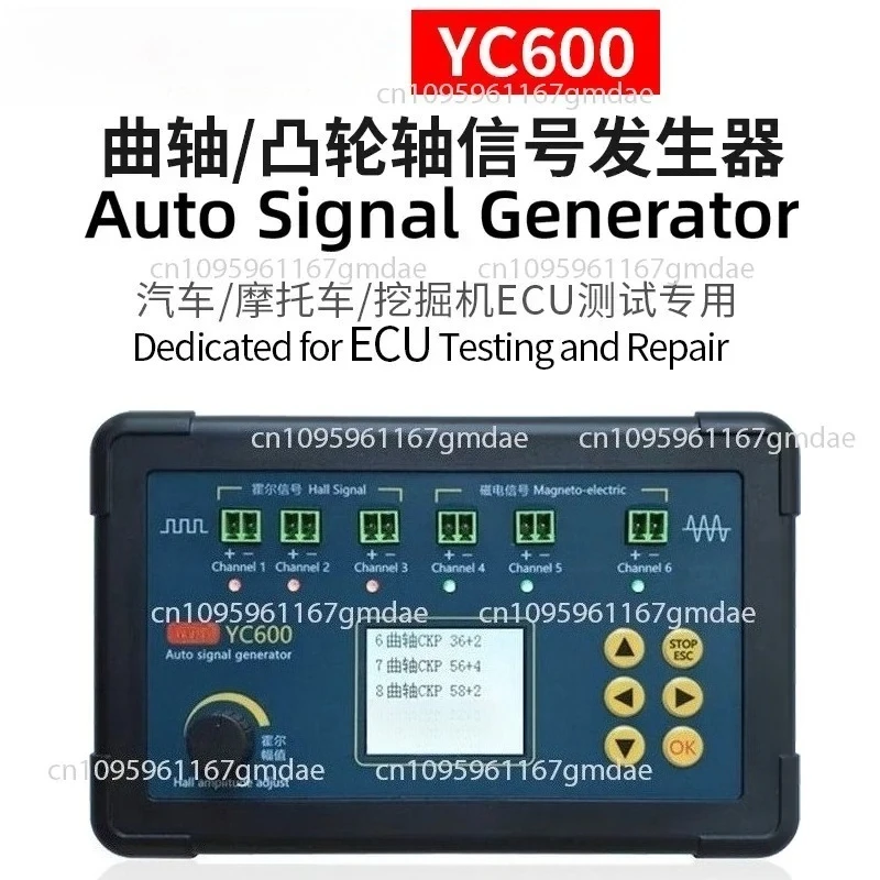 YC600 Crankshaft Camshaft Signal Automobile Car Motorcycle ECU Test Maintenance Signal Simulation