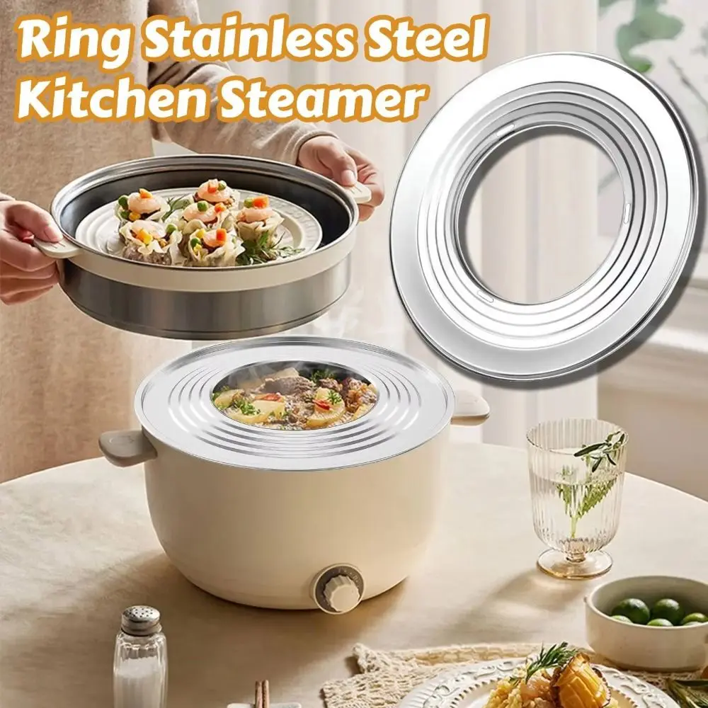Stainless Steel Steaming Ring for Steamers Multifunctional Round Steamer Holder Steamer Ring Adapter Rack
